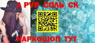 Альфа ПВП Краснодар