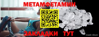 Альфа ПВП Краснодар
