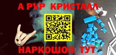 Альфа ПВП Коммунар
