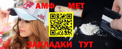 spice Краснокаменск