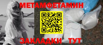 Альфа ПВП Краснодар