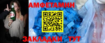 Альфа ПВП Краснодар