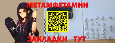 Альфа ПВП Краснодар