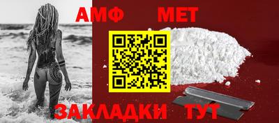 Альфа ПВП Краснодар