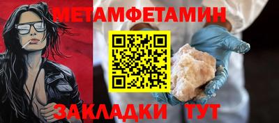 индика Краснознаменск