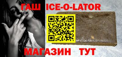 индика Краснознаменск