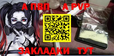 spice Краснокаменск
