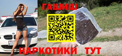 индика Краснознаменск