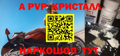 индика Краснознаменск