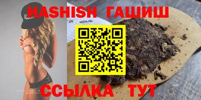 индика Краснознаменск