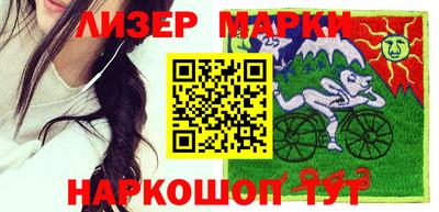 индика Краснознаменск