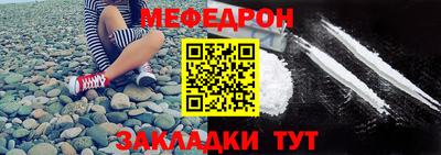 spice Краснокаменск