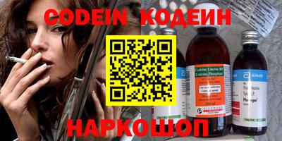 spice Краснокаменск