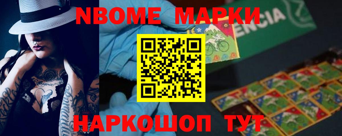 Лсд 25 экстази  Лсд 25 экстази кислота  Кандалакша  Вход с VPN  LSD-25 экстази кислота 
