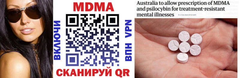 сколько стоит  Кандалакша  MDMA VHQ 