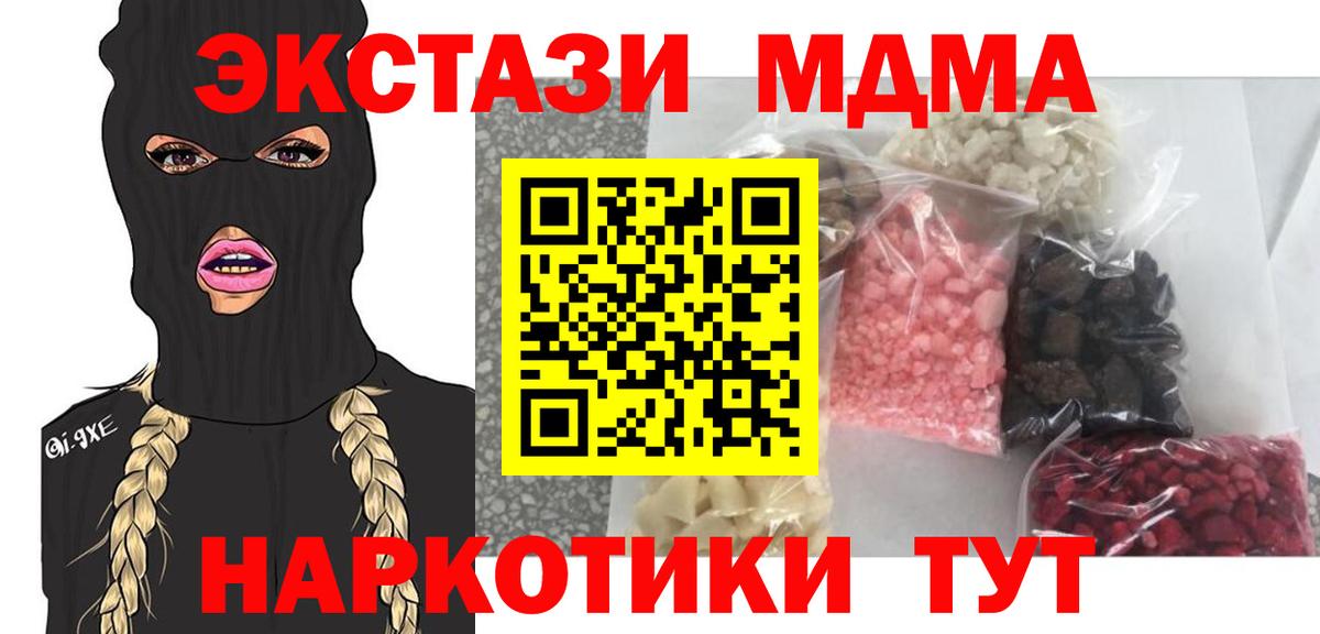 Каннабис  Гашиш  Каннабис  Меф МЯУ МЯУ кристаллы  Вход с VPN  Кандалакша  ТГК  Codein  Как найти наркотики?  АМФЕТАМИН   КОКАИН 