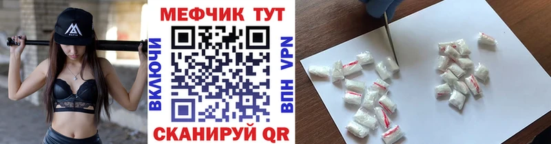 Мефедрон 4 MMC купить закладку Кандалакша