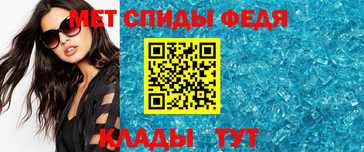 Кандалакша  Метамфетамин витя  Вход с VPN 