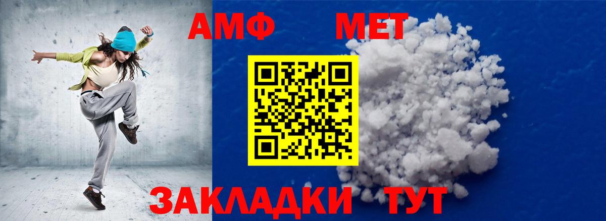 Первитин витя Кандалакша