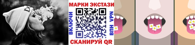 Наркотические марки 1500мкг купить цена ссылка на мегу сайт Кандалакша