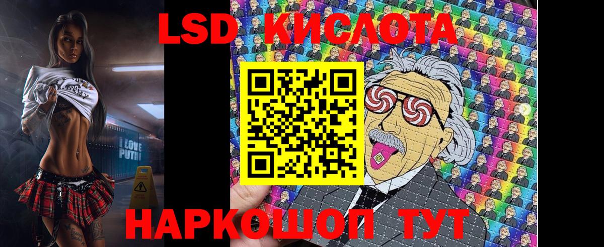 Марки 25I-NBOMe 1500мкг  Марки 25I-NBOMe  Кандалакша  где можно купить наркотик  Вход с VPN 
