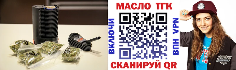 Дистиллят ТГК вейп Кандалакша