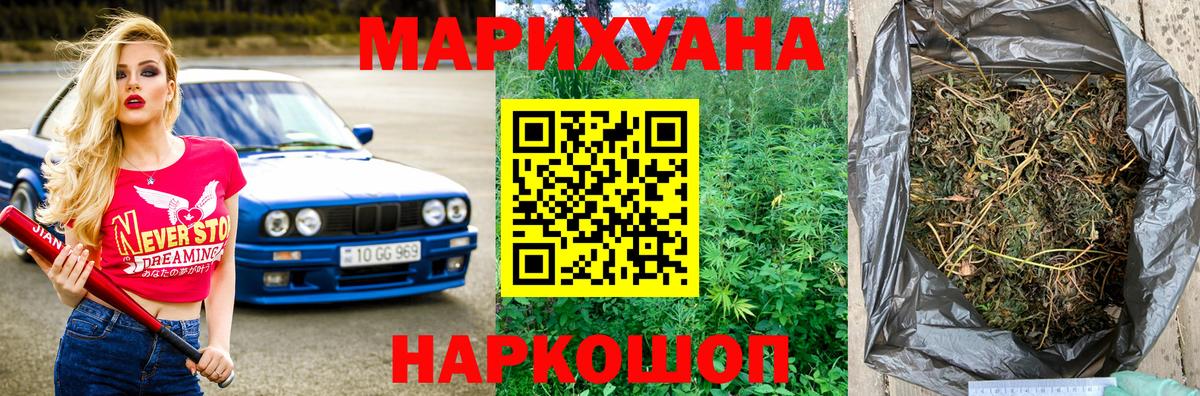 Шишки марихуана Ganja Кандалакша